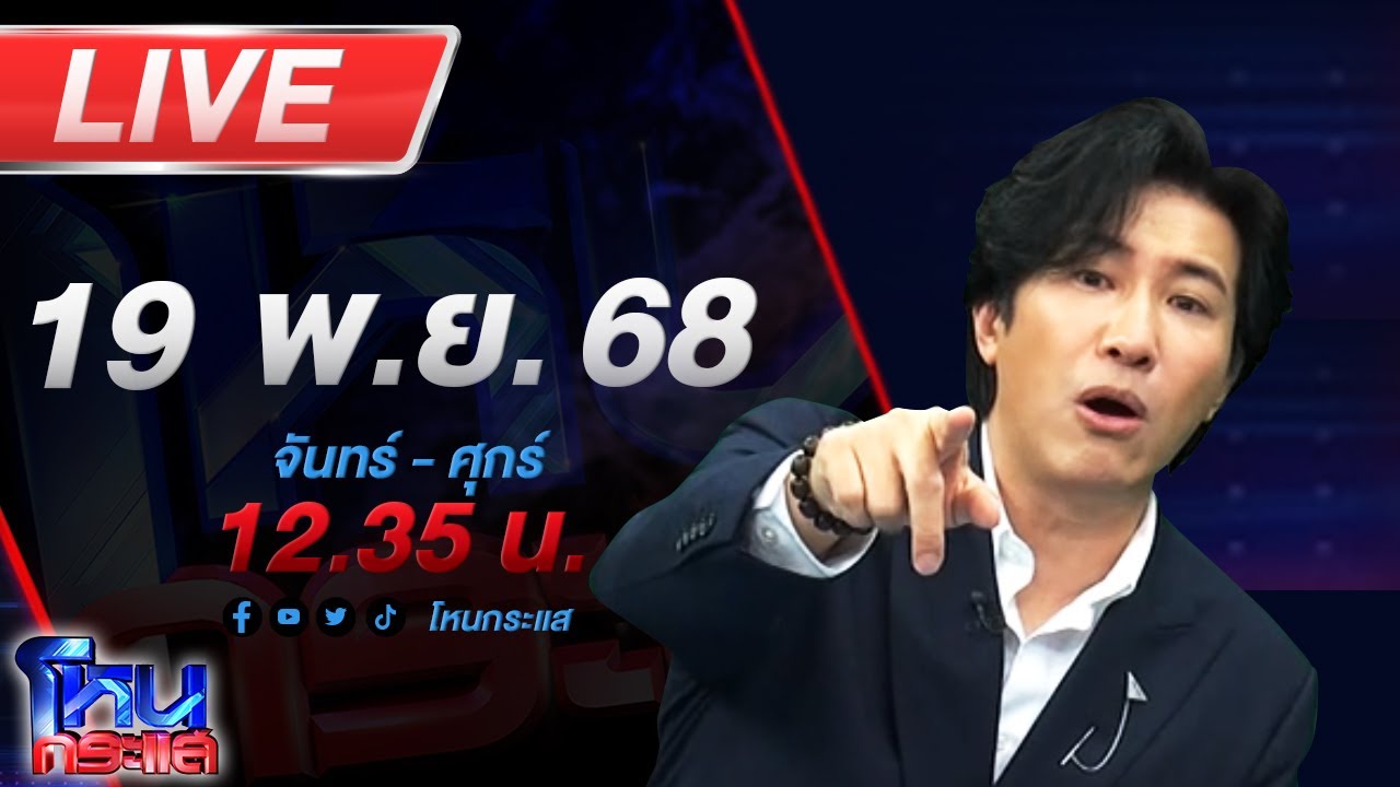 สด-โหนกระแส-นักร้องสาวหมอลำเศร้า-ถูกน้องชายดาราหญิงหล