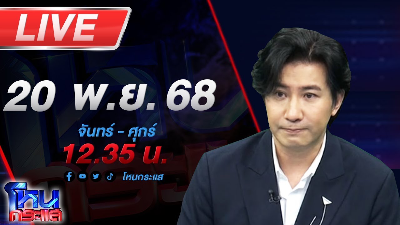 สด-โหนกระแส-โดนตราหน้า-ได้เมียแถมแม่!-สาวใหญ่สุดช้ำ-ถ