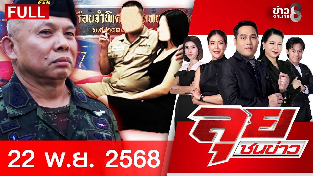 –-จับตาเขาพระวิหาร!-จุดยุทธศาสตร์เขมร-ตั้งป้อม-วางรถถัง