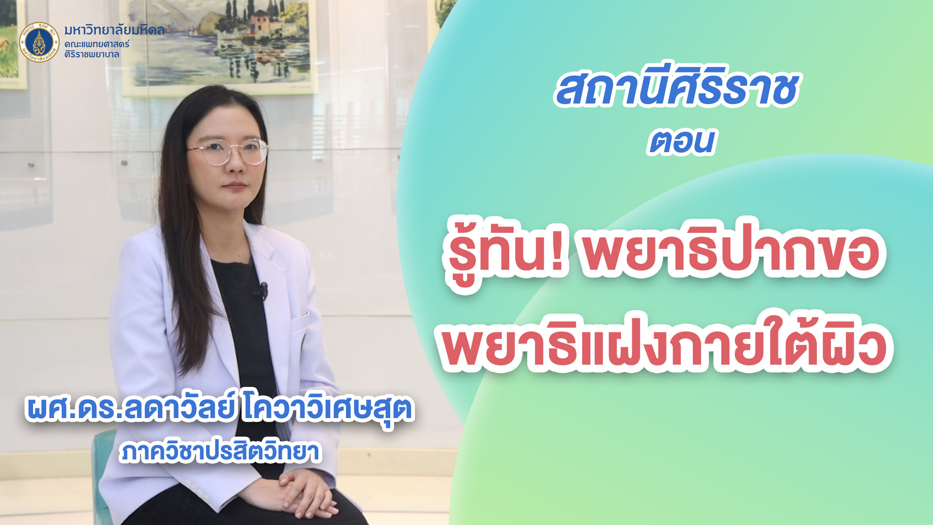 รู้หรือไม่!-ไม่ต้องกิน-ไม่ต้องดื่ม-แค่เดินเท้าเปล่าบนพื