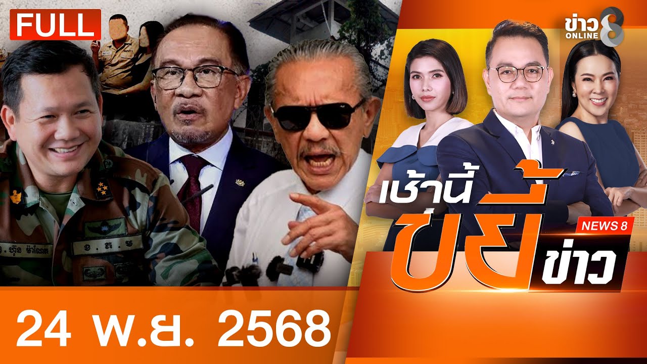 -เขมรวางระเบิด-ตั้งป้อมปืน-ขนรถถังขึ้นพระวิหาร-เจออีก