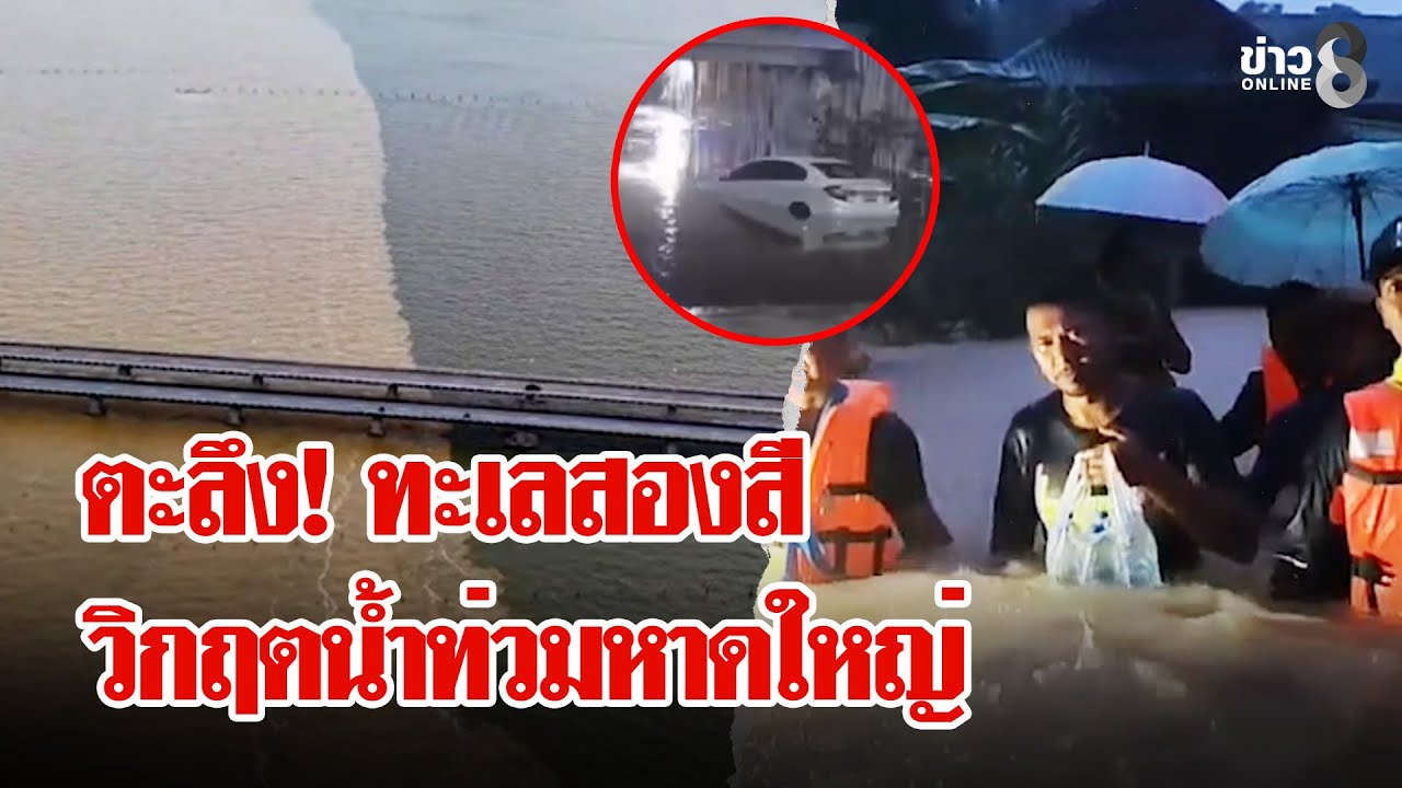 ประมวลภาพ-“น้ำท่วมหาดใหญ่”-ไม่กี่ชั่วโมงเปลี่ยนเมืองเป็