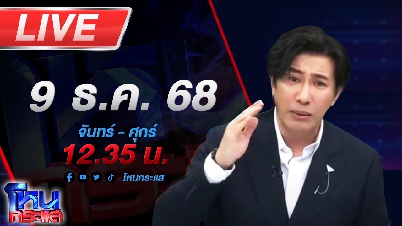 สด-โหนกระแส-โค้ชกล้ามปู-ยันผมตบแค่เฉียดๆ-ไม่ได้มีเจตน