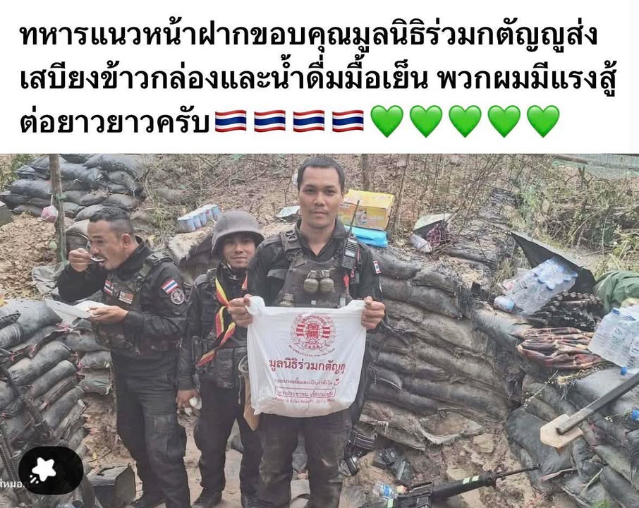 #มูลนิธิร่วมกตัญญู-ประกอบอาหารปรุงสุกบรรจุกล่องดูแลประช