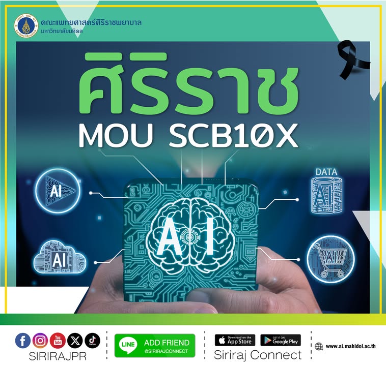วันนี้-(12-ธันวาคม-2568)-เวลา-1530-น.-ศูนย์นวัตกรรมข้อ