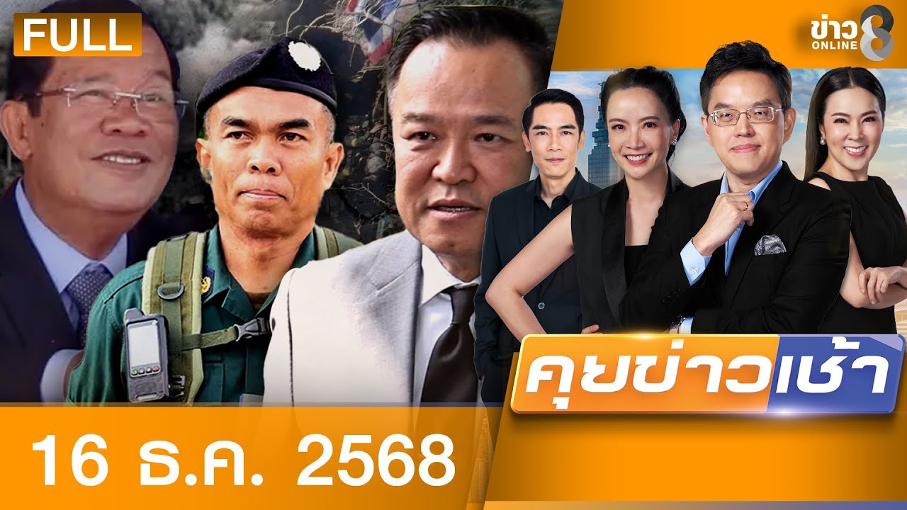 -รวบโจรผัวเมีย-ขโมยยางพารา-ซ้ำเติมผู้อพยพ-ไม่มีวัวผสม!