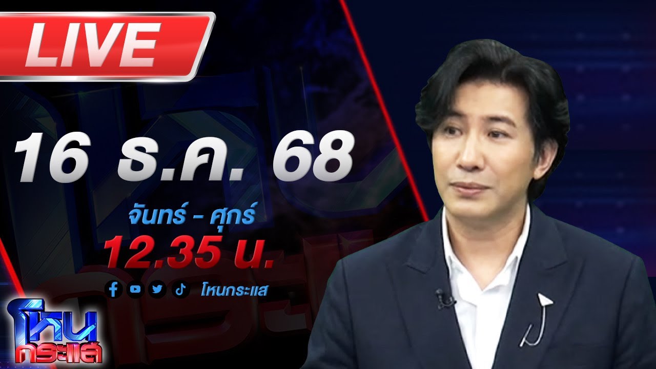 สด-โหนกระแส-“กองทัพเรือ”-พิทักษ์อ่าวไทย-คุมน่านน้ำตัด