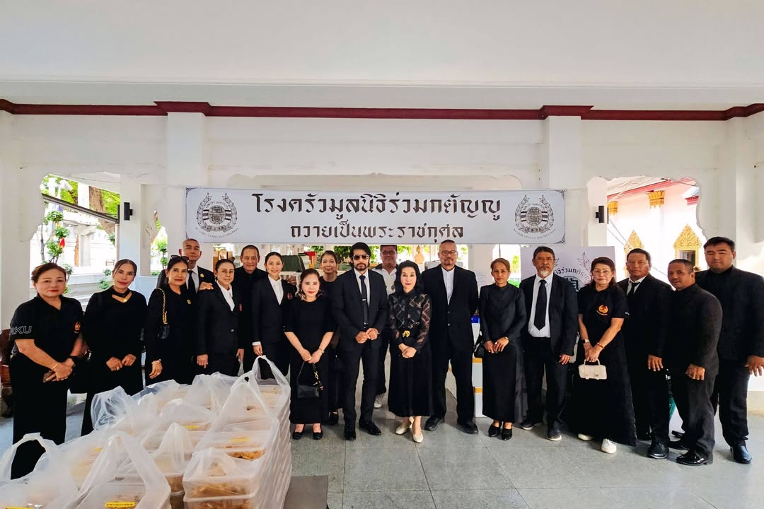 เมื่อวานนี้-คุณรัตนา-สมสกุลรุ่งเรือง-ประธานมูลนิธิร่วมก