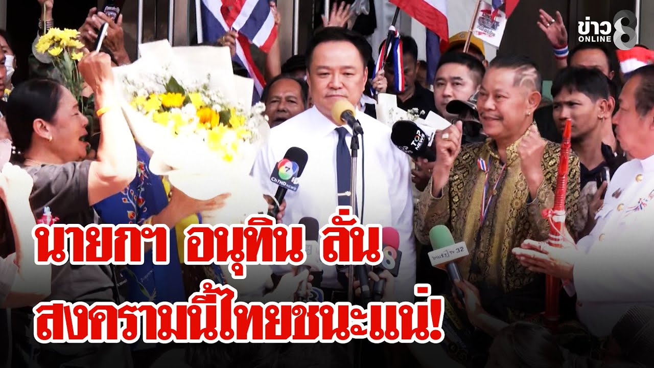 “บิ๊กเล็ก”-ขอทหารผ่านศึกส่องสายลับ-ด้านกลุ่ม-ศปปส.-หนุน