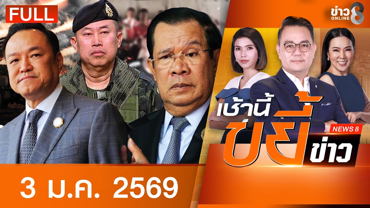 -เขมรให้ค่า-18-เชลย-ไม่สนทหารที่สู้จนตัวตาย-กษัตริย์นโร