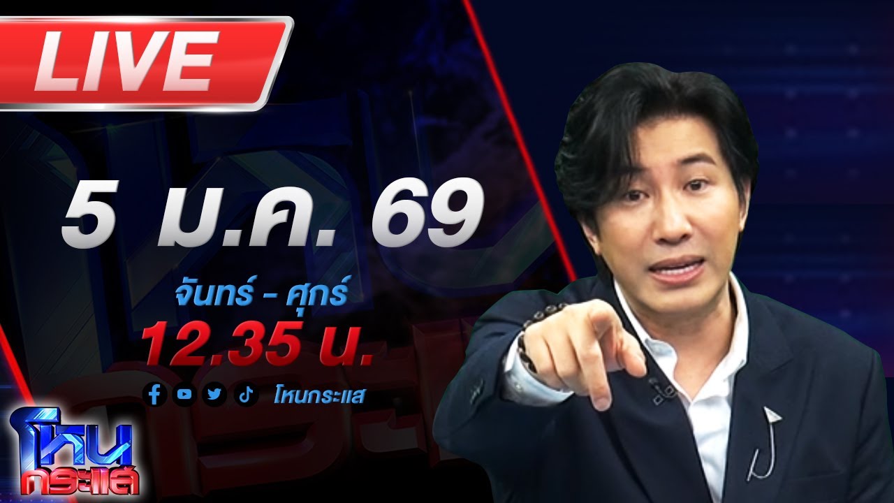 สด-โหนกระแส-อุ้มท้องร้องขอความเป็นธรรม-เมียจับได้ผัวท