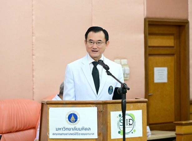 ศูนย์วิทยาการเวชศาสตร์ผู้สูงอายุศิริราช-จัดอบรมหลักสูตร