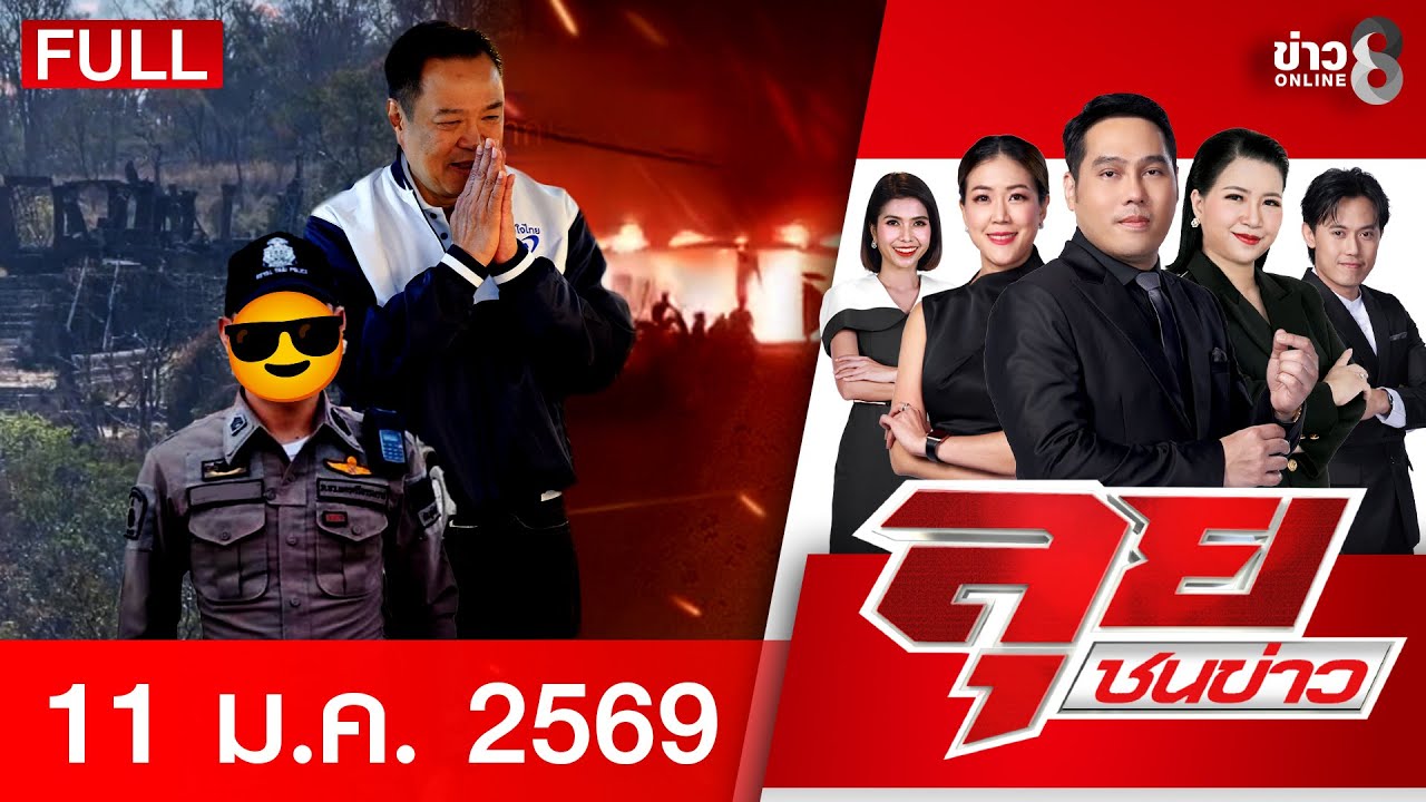 –-รอดปาฏิหาริย์!-bm-21-ตกข้างกำแพง-บ้านเกือบพังทั้งหลัง