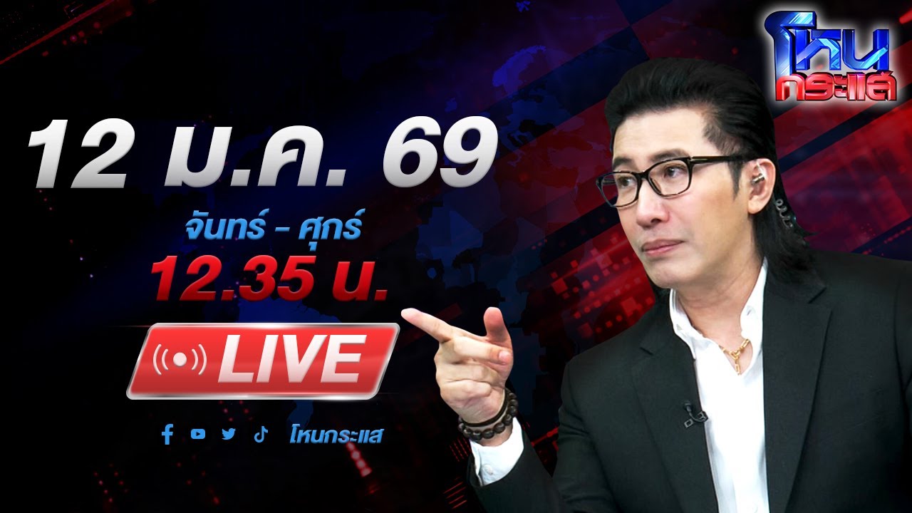 สด-โหนกระแส-โกหกเมียไปสนามรบสุดท้ายโผล่สนามรัก-ซุกเมี