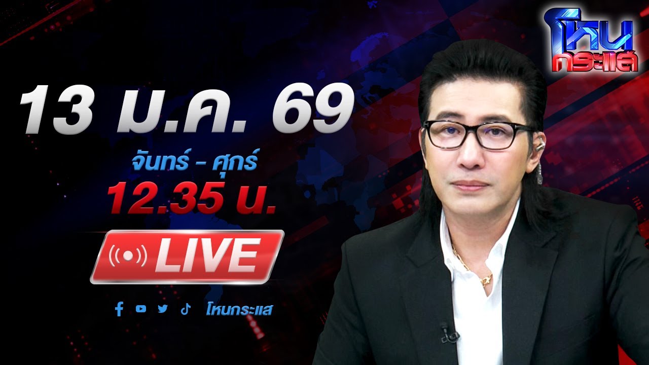 สด-โหนกระแส-ไรเดอร์ลุย-หลังแรงงานต่างด้าวกร่าง-ไล่ทุบ