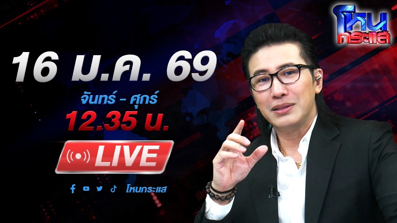 สด-โหนกระแส-ผมหลงรักสาวเอ็นv-สุดท้ายโดนแทงข้างหลังทะล