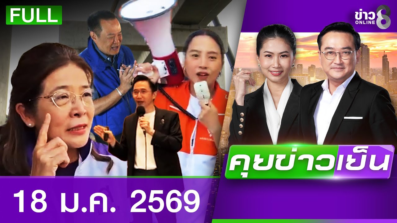 –-พ่อค้าเขมรวุ่น!-ประท้วงปิดถนนไม่พอใจบังคับหยุดค้าขาย