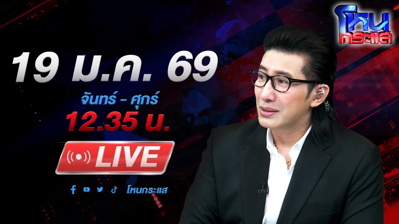 สด-โหนกระแส-อยากเป็นดีเจมือฉมัง-ต้องผ่านมือปลาหมึกของ