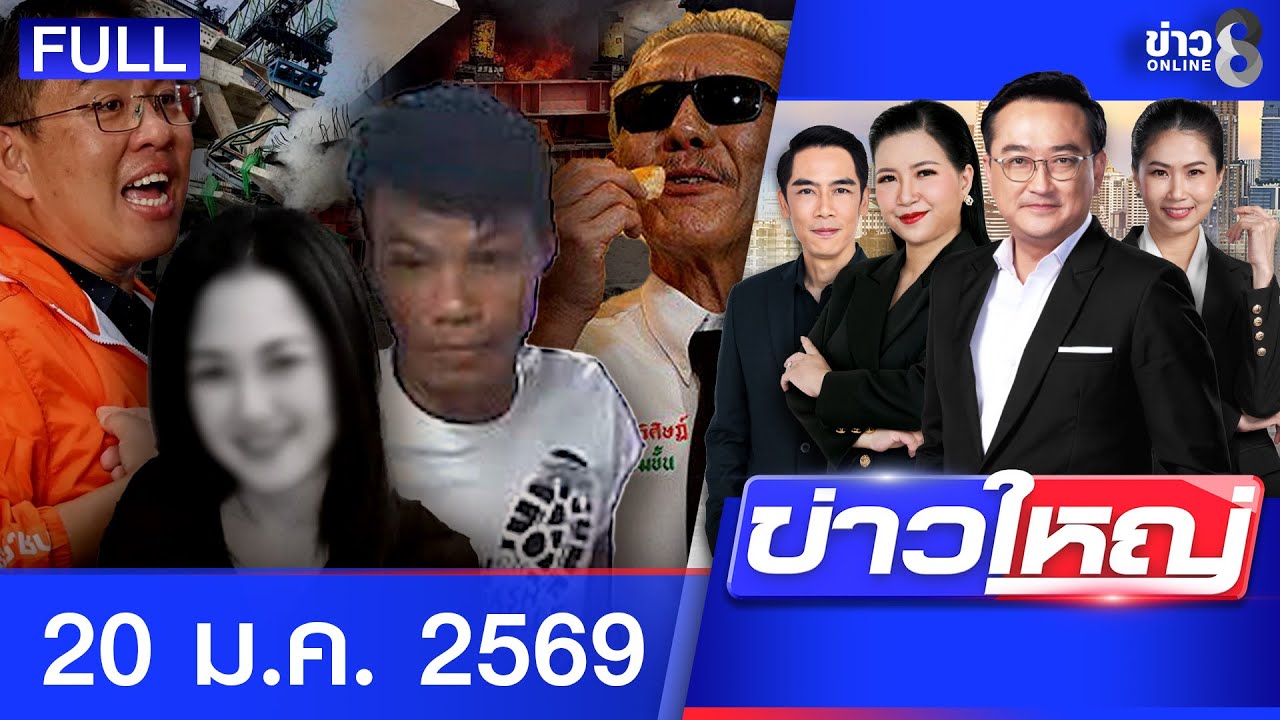 ‘-ระทึกกลางดึก!-คนร้ายใช้อาวุธปืนยาวยิงใส่เจ้าหน้าที่-3