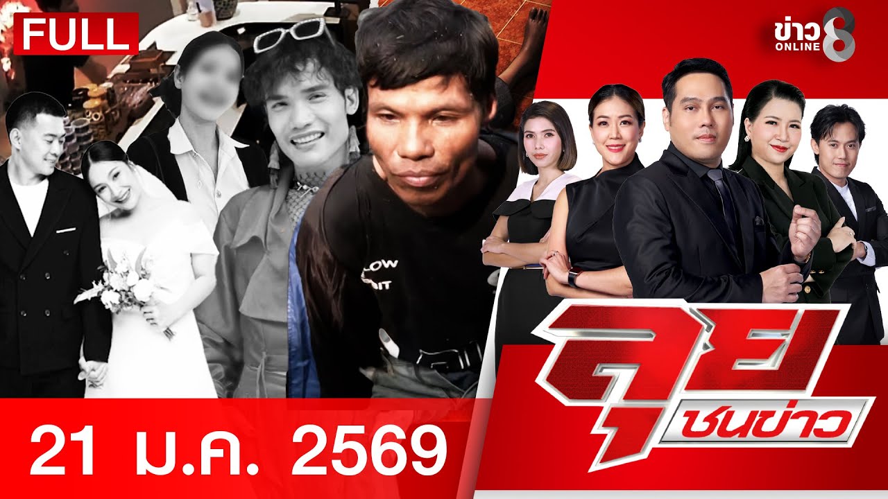 ‘ความตายไม่อาจพราก!-เก็บอัฐิคู่รัก-ไทย-–-เกาหลี-เหยื่อเ