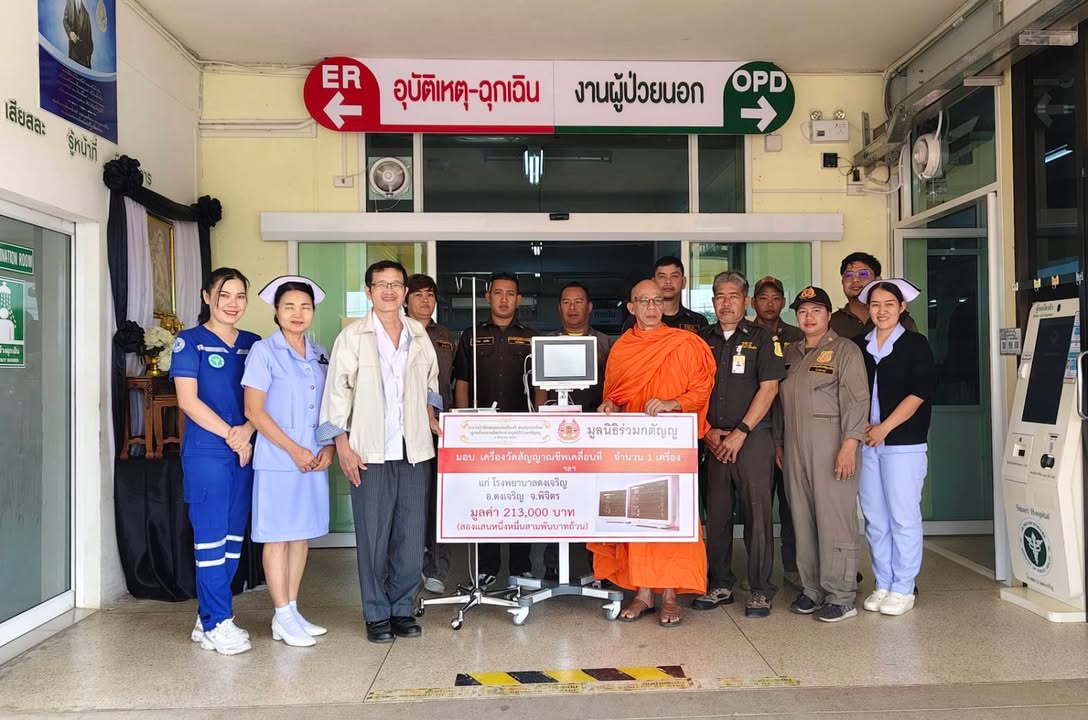 พระครูประจักษ์ธรรมวินิต(หลวงพี่ตี๋)-เป็นตัวแทนมูลนิธิร่