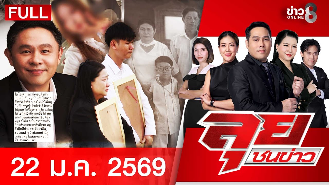 ‘”เขมร”-เตรียมปะทะรอบ-3-เร็วๆนี้-กองทัพลากไส้ต่อหน้าทูต