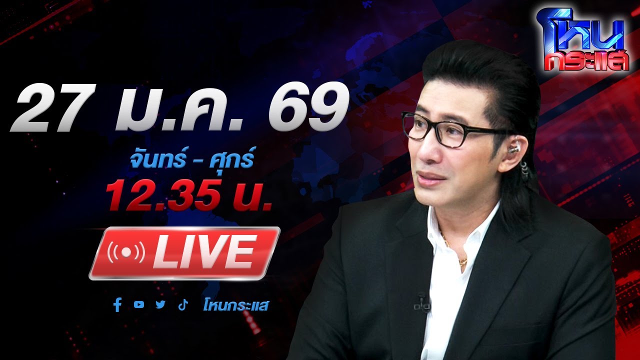 สด-โหนกระแส-รปภ.สนามม้ากร่าง-เตะ-ต่อย-ไรเดอร์สาวจนสลบ