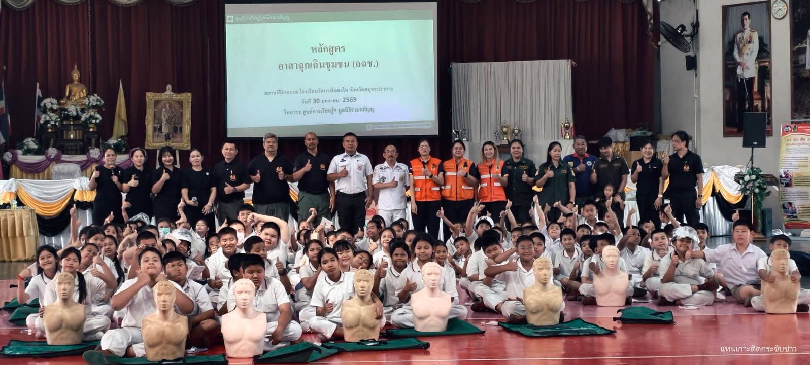 30-มกราคม-2569-มูลนิธิร่วมกตัญญู-สนับสนุนเจ้าหน้าที่-น.