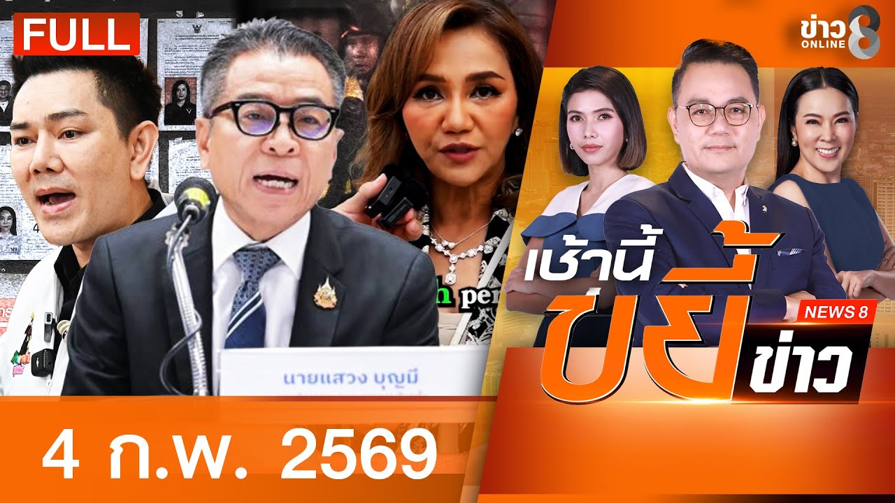 ‘-ทหารไทยตะเพิด!-เขมรย่องป่วนวางทุ่นระเบิด-ทหารเขมรเริ