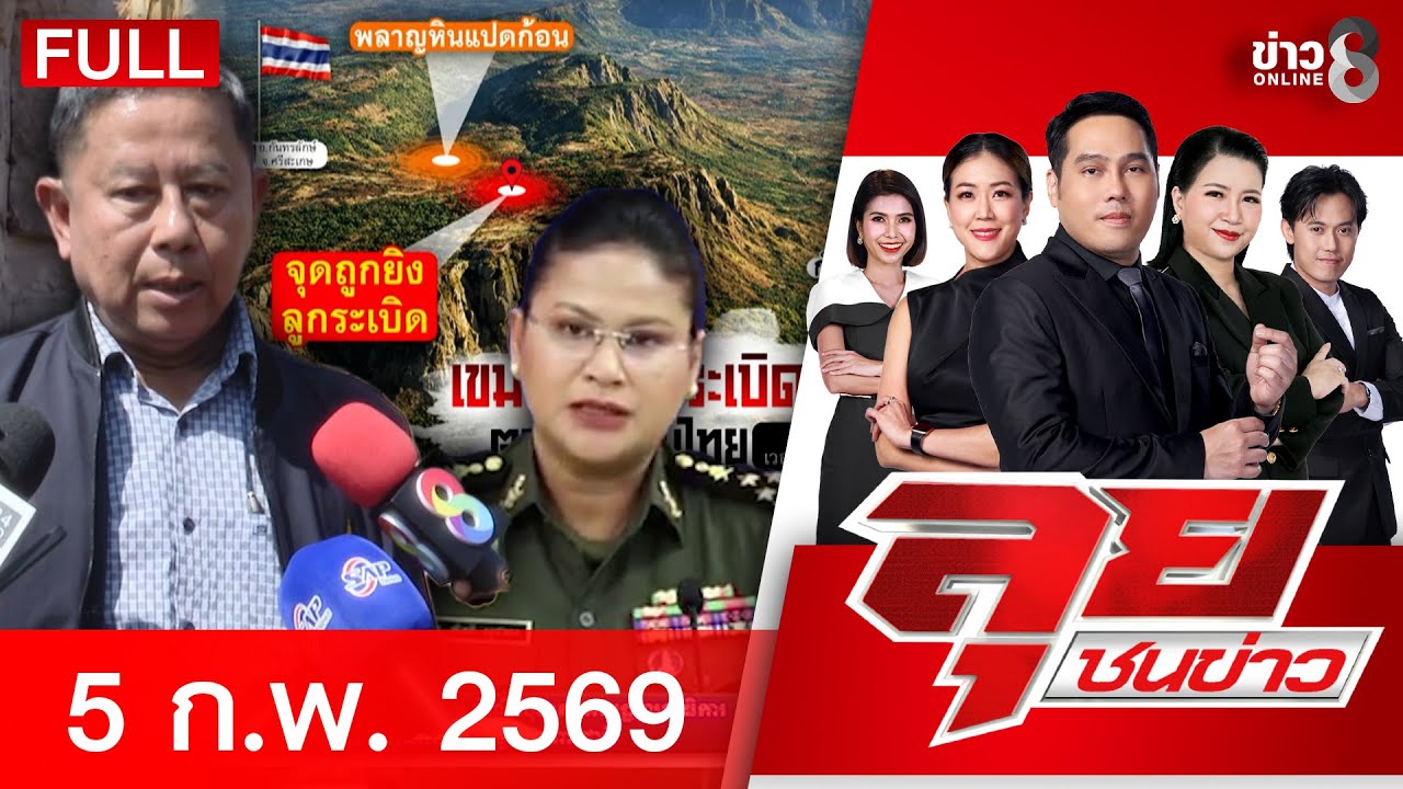 ‘-ดินสไลด์ทับดับ!-คนงานร้อยสายไฟบางนา-เซ่นสื่อสารผิด-“ล