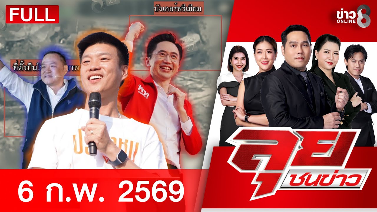 ‘-“สแกมเมอร์”-สิ้นลาย!-เจอซ้อนแผนจับหลังสูญเงิน-4-ล้าน