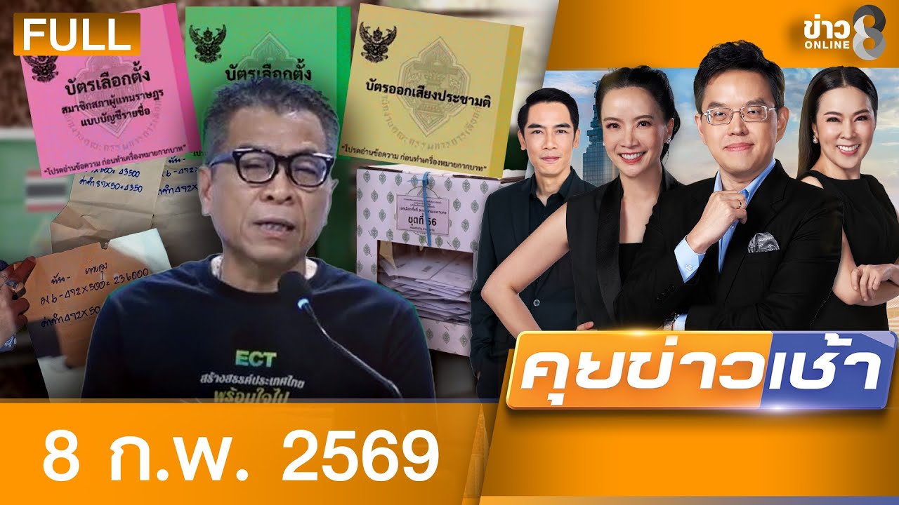 ‘-นักเสพตกใจเจ้าหน้าที่-วิ่งหนีเตลิดไม่คิดชีวิต!-รวบเด