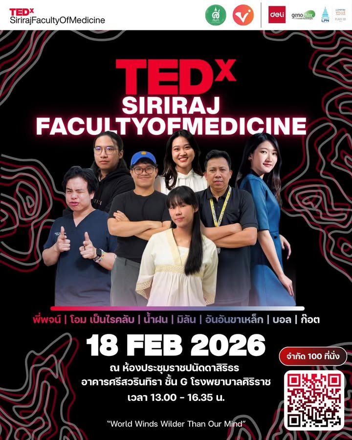-tedxศิริราชfacultyofmedicine-18-กพ-2569-|-13.00