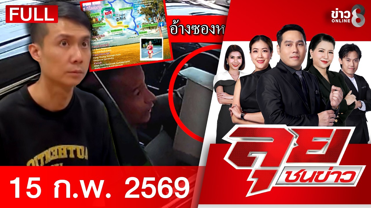 ‘-แผนโล่มนุษย์?-ขน-“พระสงฆ์”-ประชิดลวดหนาม-เอาผ้าเหลือง