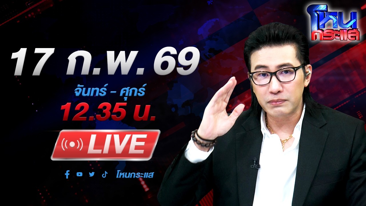 สด-โหนกระแส-ทำกันได้ลงคอ-สาวร้องถูกอดีตแฟนประเคนบาทา