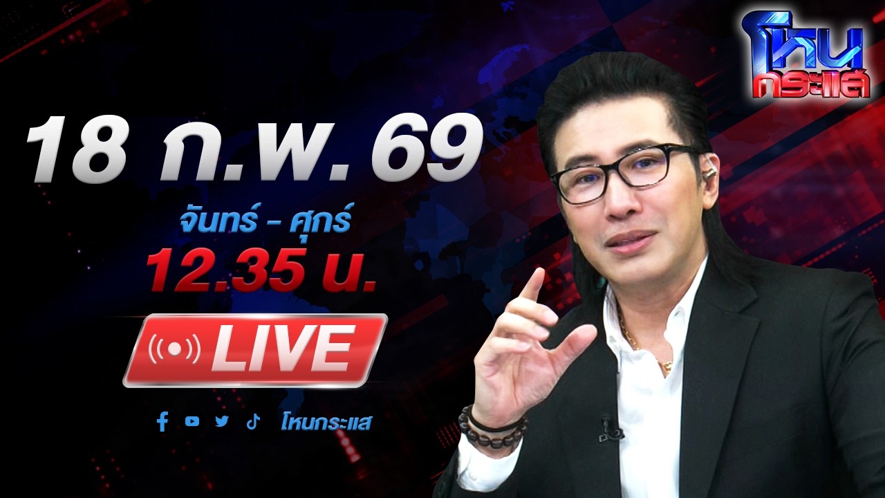 สด-โหนกระแส-พ่อแม่คาใจ!-ลูกน้อยดับคาเนิร์สเซอรี-อ้างส