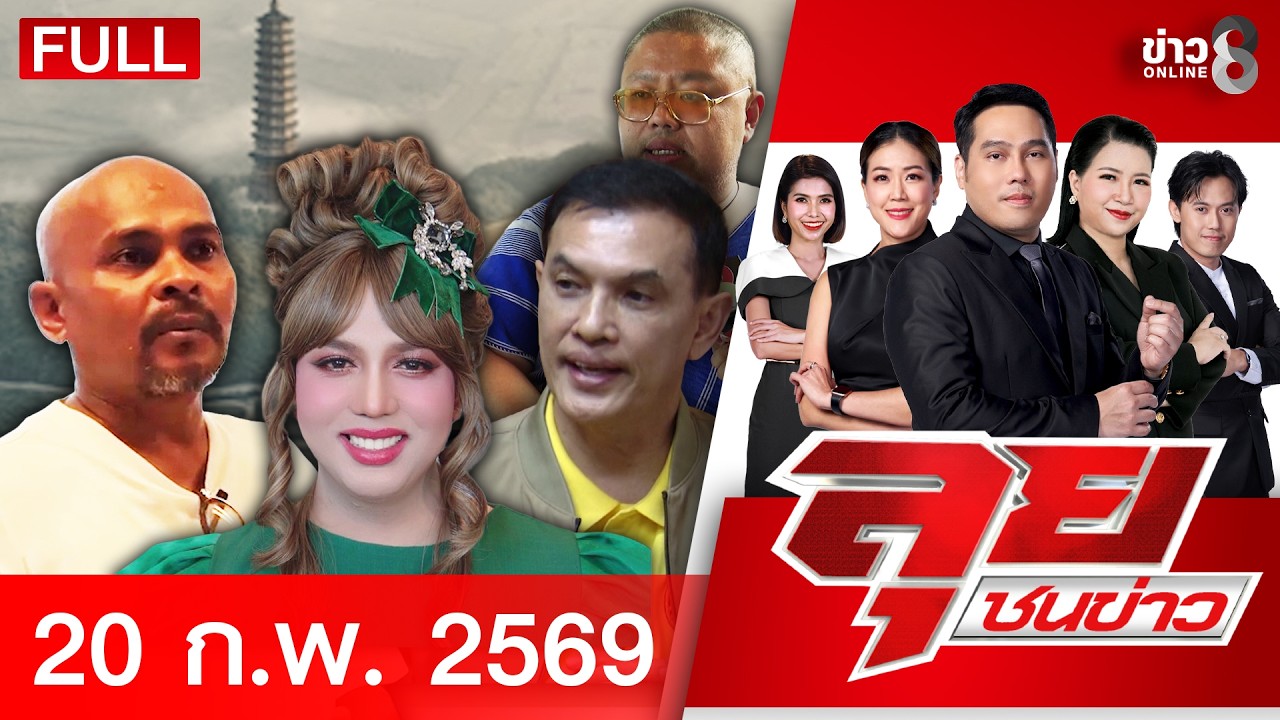 ‘”เขมร”-เผาป่าต่อเนื่อง!-ลมพัดหวนเข้าฐานตัวเอง-แก้เขิลโ