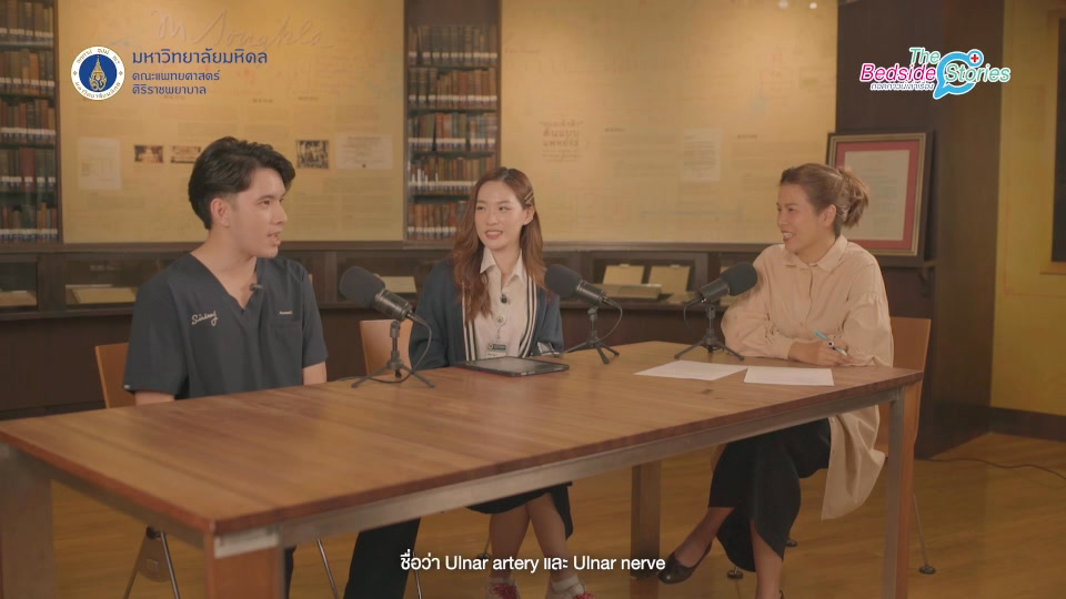“bedside-stories-ถอดกาวน์เล่าเรื่อง”-ep.18-พบกับเรื่องร