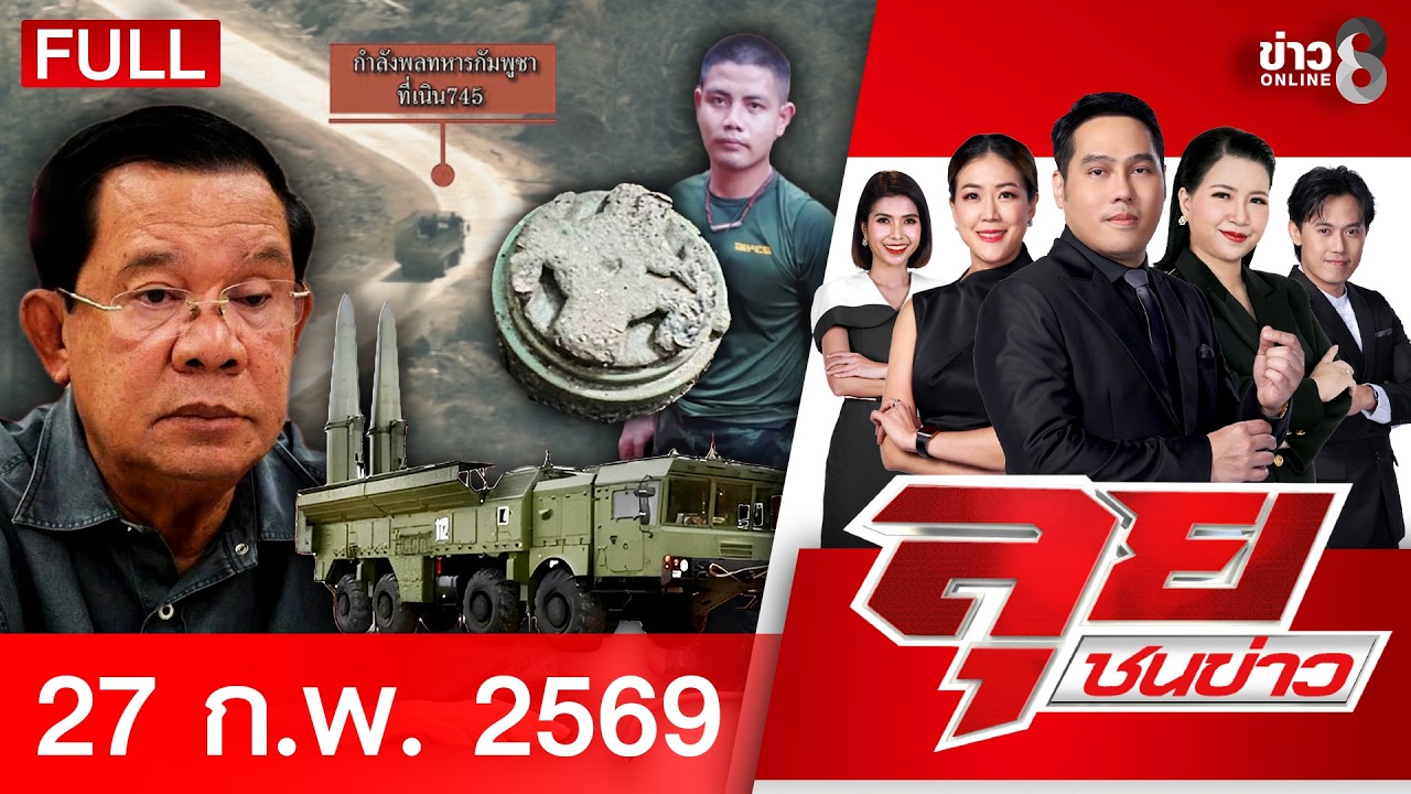 ‘เวทนา!-รถชนเด็ก-13-พ่อไม่เหลียวแลกลัวทะเลาะเมียใหม่-ซ้