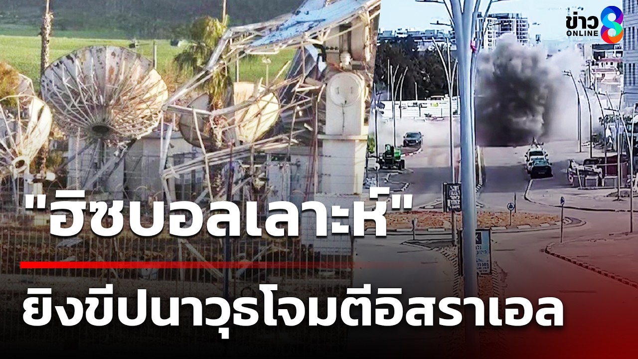 ‘”อิหร่าน”-ซ่อน-“ยูเรเนียม”-สำหรับผลิตอาวุธนิวเคลียร์-1