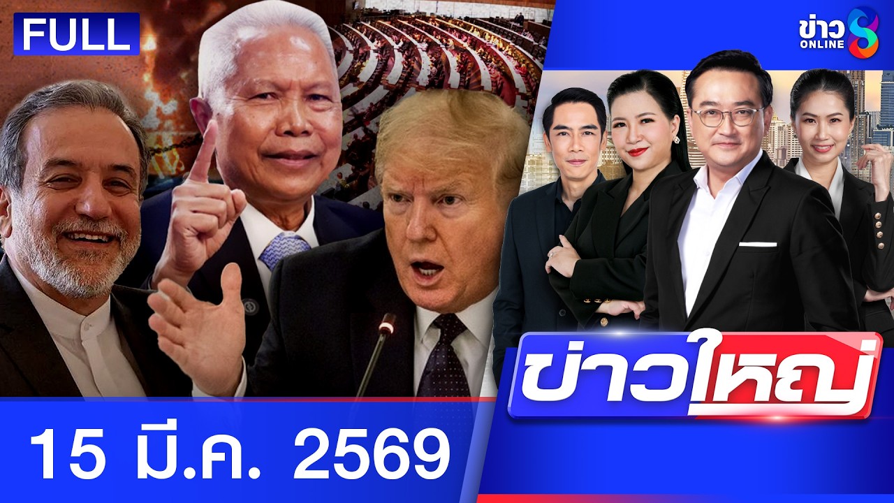 ‘-เดือด!-ตร.ไล่ยิงสกัดจับผัวเมียค้ายา-ญาติมองตำรวจทำเกิ