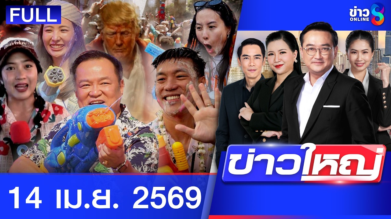 ‘-ระทึก!-รถบรรทุกน้ำมันพลิกคว่ำ-น้ำมันรั่วไหล-สงกรานต์ย