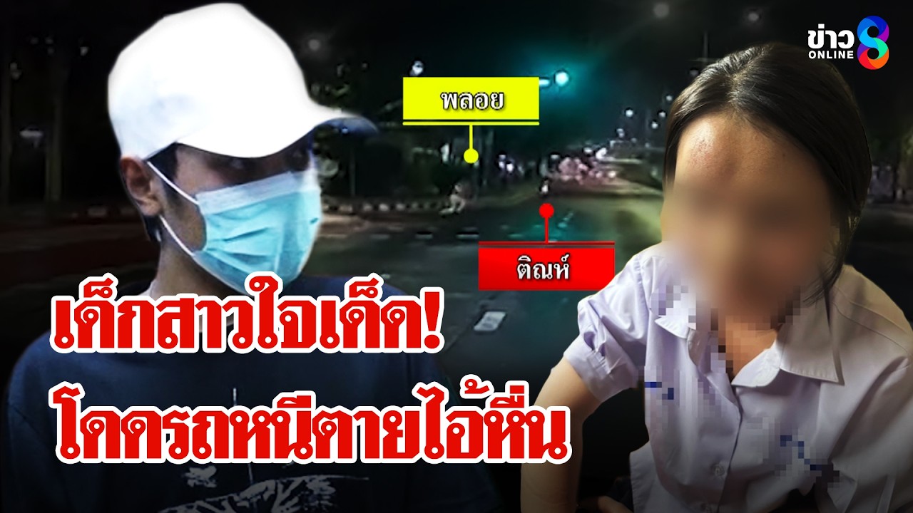 ‘สาวน้อยกระโดดหนีตาย-โบลถ์หื่นใช้-id-พ่อฉุนนักเรียน-#เม