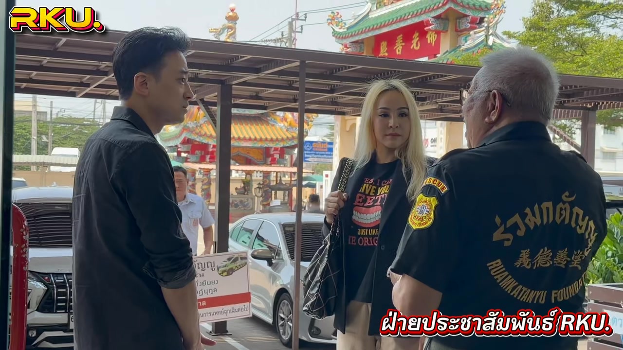 “รถพยาบาลคันนี้จะได้ช่วยชีวิตคน-“รถพยาบาลคันนี้จะได้ช่ว
