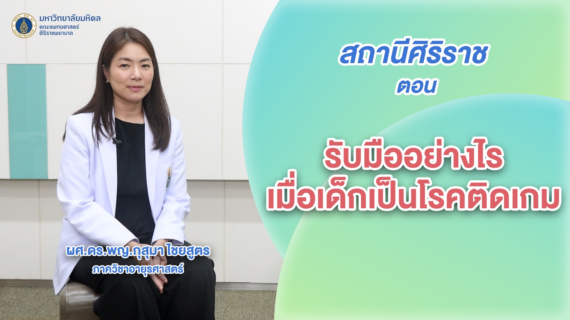 การกินอาหารในปัจจุบันไม่ได้เป็นเพียงการทำให้อิ่มท้อง-แต