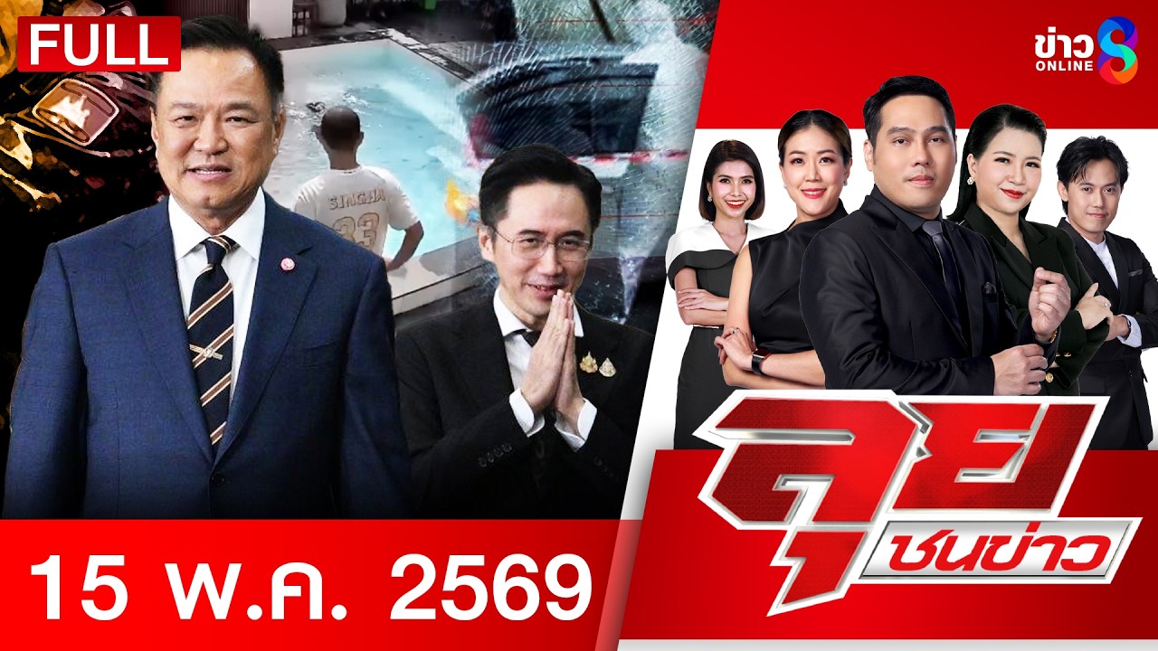 ‘รักเรามี-3-คน!-“เมียหลวง”-ใจป้ำพาผัวไปแต่ง-“เมียน้อง”บ
