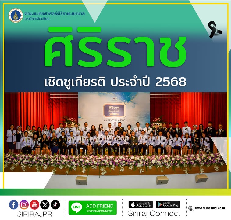 วันนี้-(21-พฤษภาคม-2569)-เวลา-1330-น-ศ-นพ.อภิชาติ-อั
