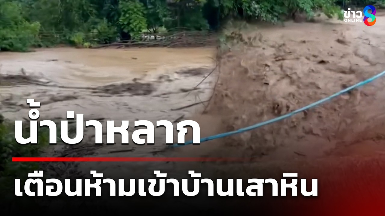 ‘ฝนถล่มพังงาต่อเนื่อง-น้ำเอ่อท่วม-2-อำเภอบ้านเสียหายกว่