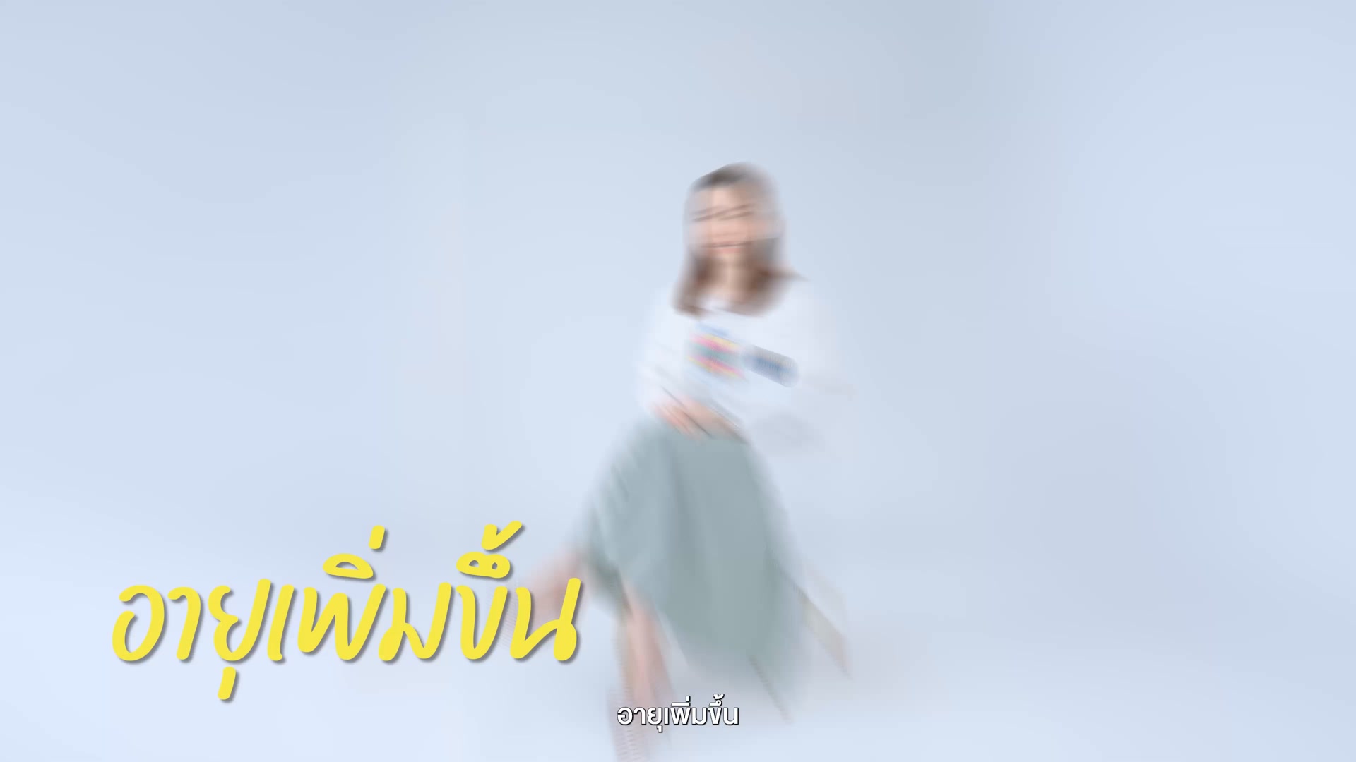 อายุเพิ่มขึ้น-เคลื่อนไหวแล้วปวดเข่า-มีอาการเป็นๆ-หายๆ-อ