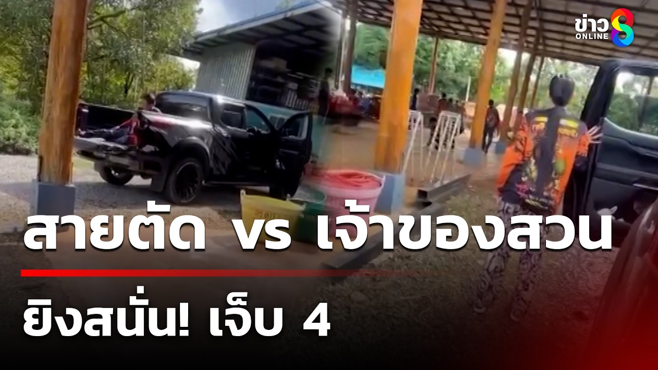 ‘อย่างที่ทราบกันว่า-ตอนนี้-ทุเรียน-เป็นผลไม้ที่ได้รับคว